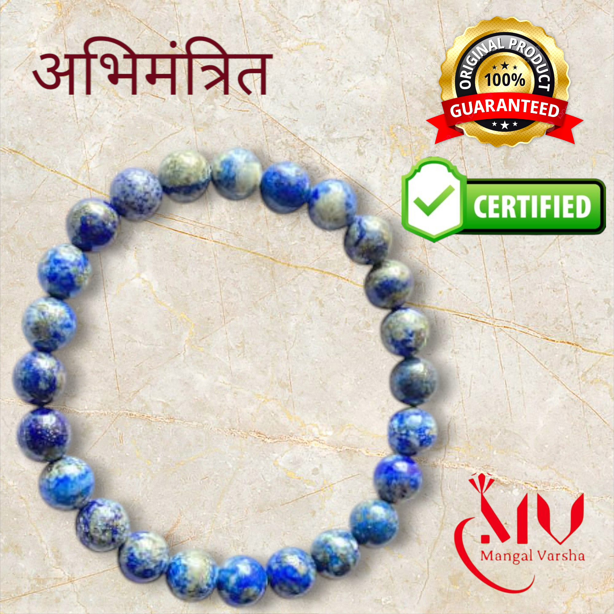 Lapis Lazuli Bracelet