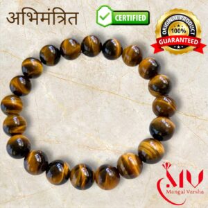 Tiger Eye Bracelet