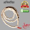 Tulsi Mala