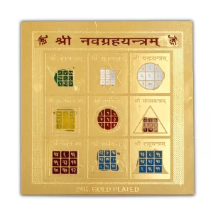 Navagrah yantra