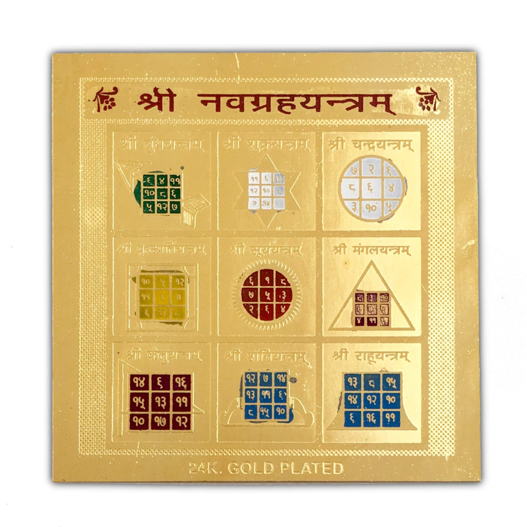 Navagrah yantra