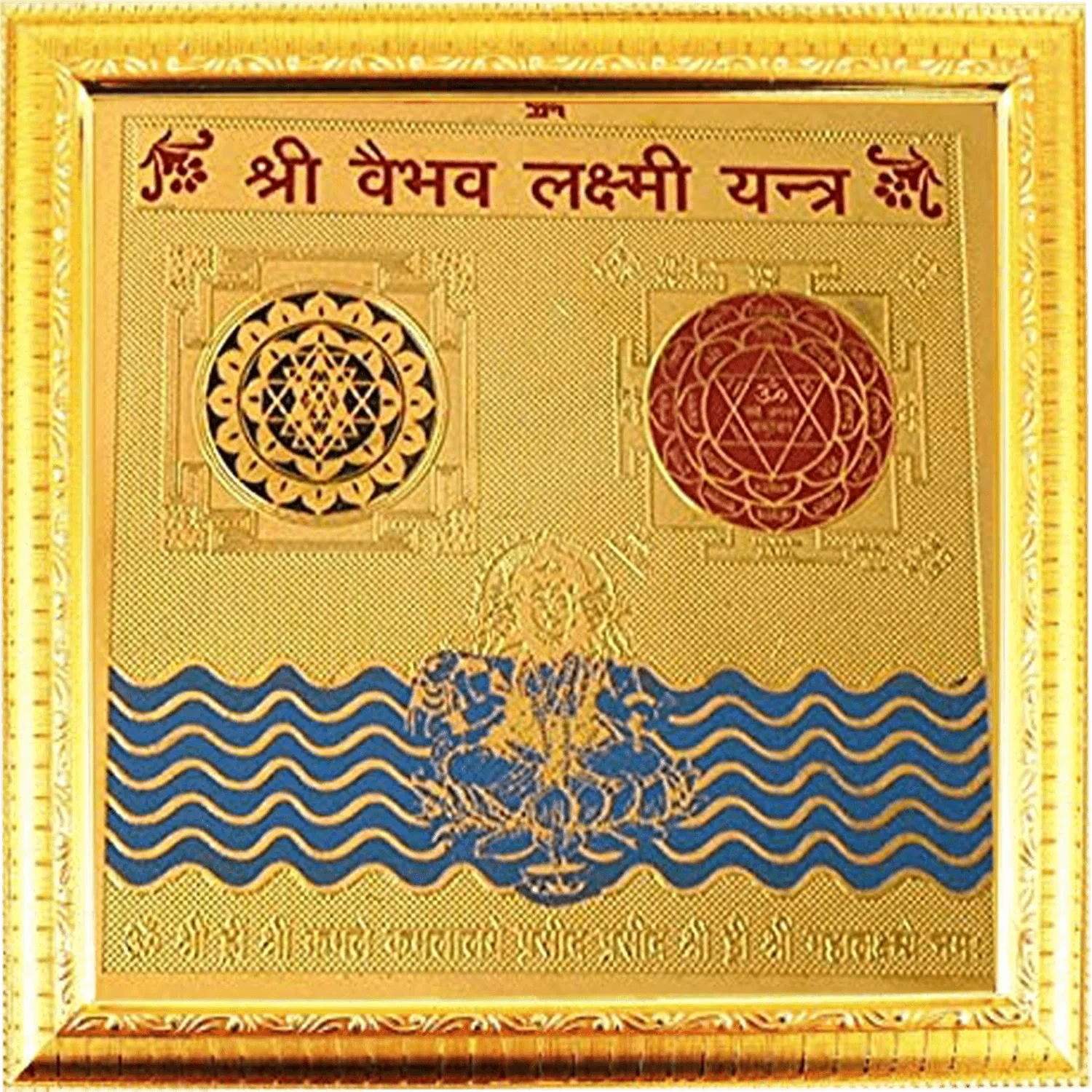 Vaibhav Laxmi Yantra