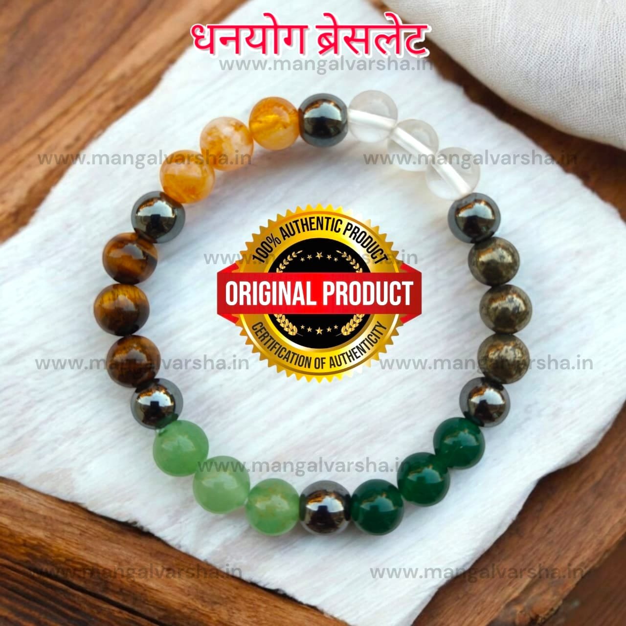 Dhan Yog Bracelet (Original & Natural)